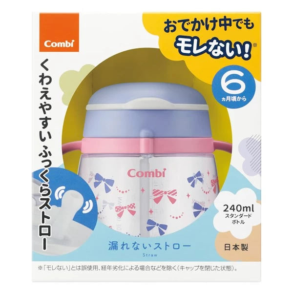日本Combi LakuMug 学习杯(吸管型) 240ml - 粉嫩蝶结| 适合6个月或以上| 日本制