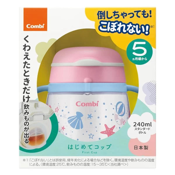 Combi LakuMug Training Cup 240ml (Drinking Type) - Sunshine Beach l Suitable for 5 months and above | Made in Japan