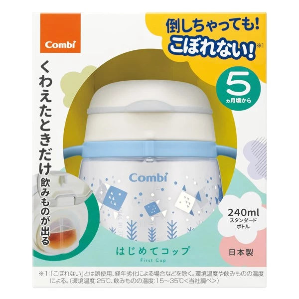 Combi LakuMug Training Cup 240ml (Drinking Type) - Underwater World (Suitable for 5 months and up) | Made in Japan