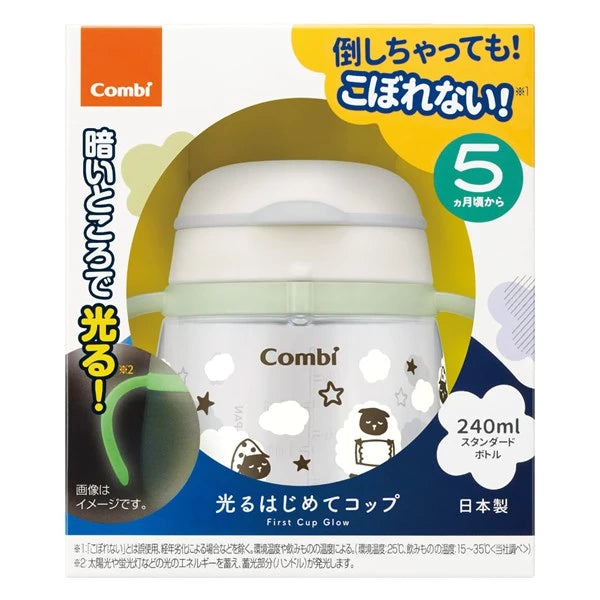 Combi LakuMug Drinking Cup (240ml) - Glow-in-the-Dark Sheep | Suitable for 5 months and up | Made in Japan