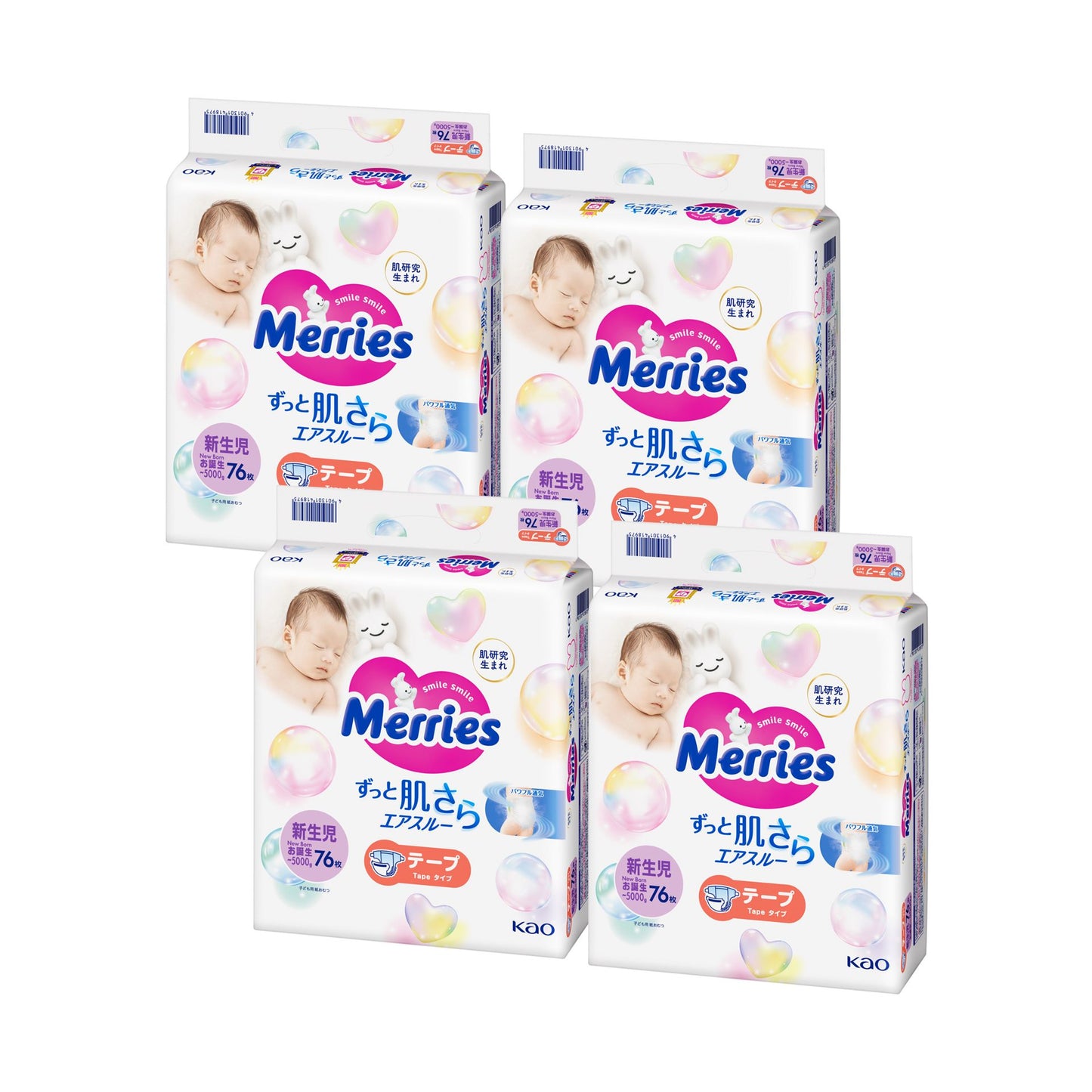 Merries Kao Diapers for Newborns, 76 Count (Japanese Edition), Under 5kg | Original Box x 4 Packs, As Low As $112/Pack ($1.47/Piece)