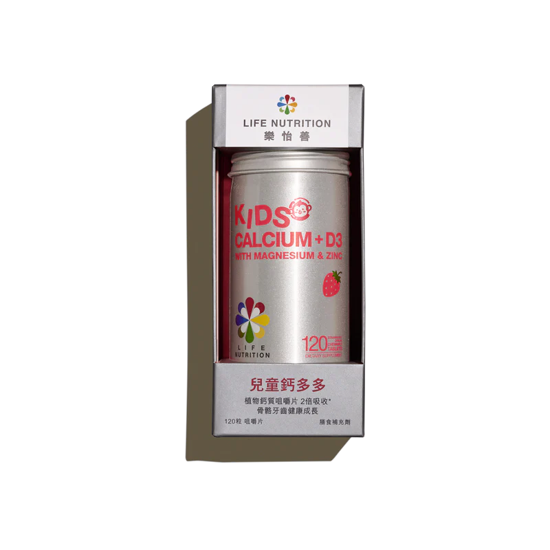 LIFE NUTRITION Children's Calcium 120 Tablets (Strengthen bones, promote growth) Hong Kong licensed product