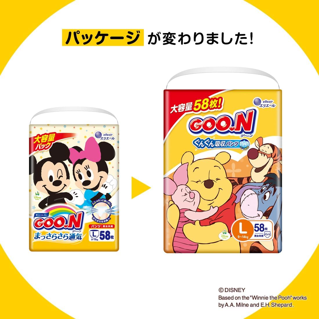 Goon 大王 學習褲 大碼 L 58片 ⭐日本限定 DISNEY JUMBO版+增量 56+2枚⭐ 9 - 14kgs | 原箱優惠x3包裝, 低至$97/包($1.67/片) - RB Baby 嬰幼兒用品店
