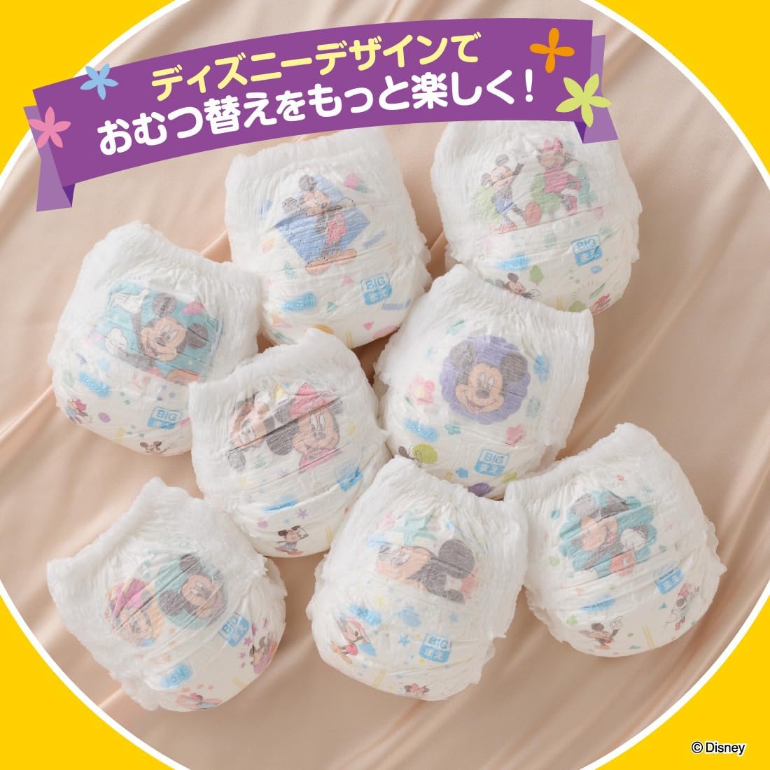 Goon 大王 學習褲 加大碼 XL 52片 ⭐日本限定 DISNEY JUMBO版+增量 50+2枚⭐ 12 - 22kgs | 原箱優惠x3包裝, 低至$97/包($1.87/片) - RB Baby 嬰幼兒用品店