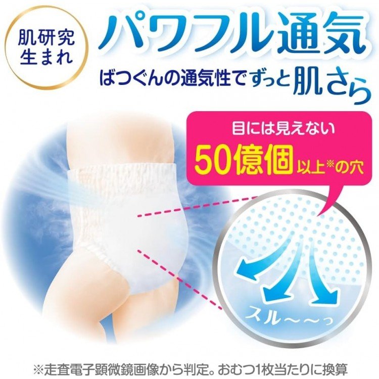 Merries 花王 尿片 大碼 L 48片 (標準版) 9 - 14kgs | 日本原箱優惠x4包裝, 低至$125/包($2.60/片) - RB Baby 嬰幼兒用品店