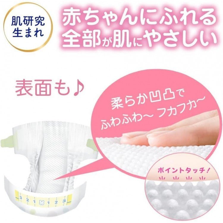 Merries 花王 尿片 大碼 L 48片 (標準版) 9 - 14kgs | 日本原箱優惠x4包裝, 低至$125/包($2.60/片) - RB Baby 嬰幼兒用品店