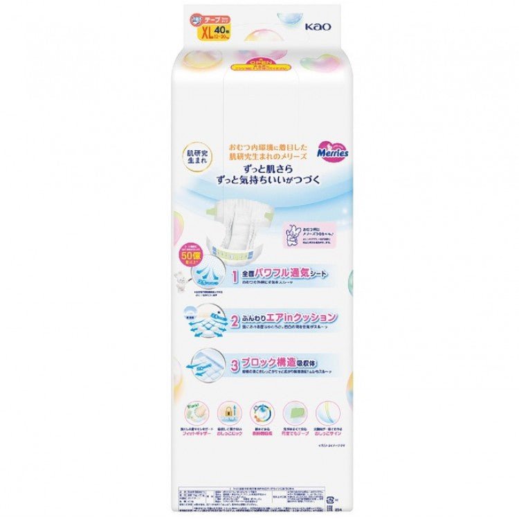 Merries 花王 尿片 加大碼 XL 40片 (標準版) 12 - 20kgs | 日本原箱優惠x4包裝, 低至$125/包($3.13/片) - RB Baby 嬰幼兒用品店
