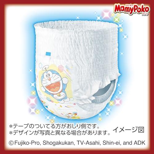 MamyPoko x DORAEMON Plus Size XL Training Pants (Japan Limited Edition) 34-Piece Set, 12-22kg | Original Box x 4 Packs, as low as $77/pack ($2.25/piece)