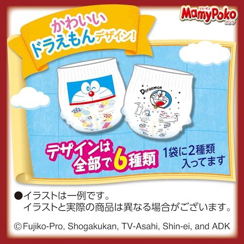 MamyPoko x DORAEMON Plus Size XL Training Pants (Japan Limited Edition) 34-Piece Set, 12-22kg | Original Box x 4 Packs, as low as $77/pack ($2.25/piece)