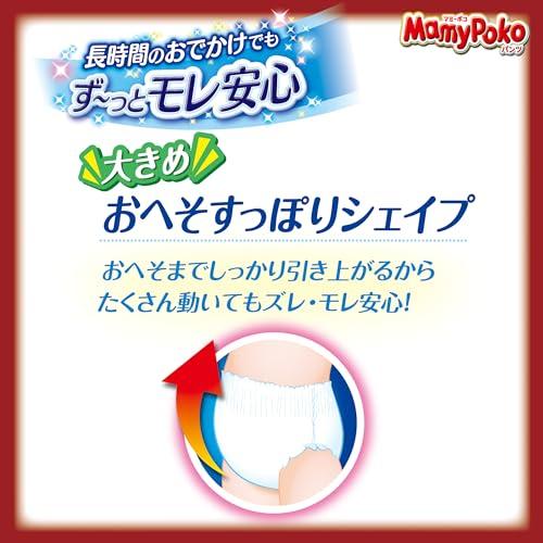 MamyPoko x DORAEMON Plus Size XL Training Pants (Japan Limited Edition) 34-Piece Set, 12-22kg | Original Box x 4 Packs, as low as $77/pack ($2.25/piece)