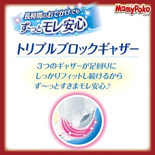 MamyPoko x DORAEMON Plus Size XL Training Pants (Japan Limited Edition) 34-Piece Set, 12-22kg | Original Box x 4 Packs, as low as $77/pack ($2.25/piece)
