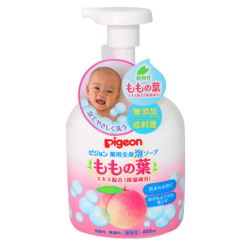 日本贝亲Pigeon 桃叶保湿泡沫沐浴露450ml