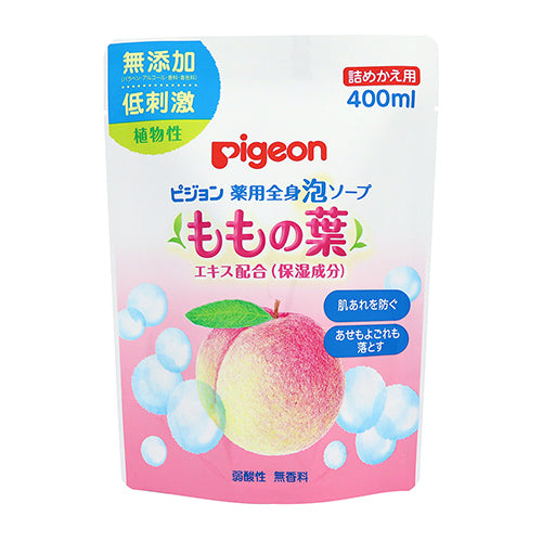 日本贝亲Pigeon 桃叶保湿泡沫沐浴露400ml (补充装)