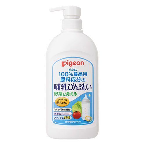日本贝亲Pigeon 婴儿奶樽蔬菜清洗液800ml (樽装)