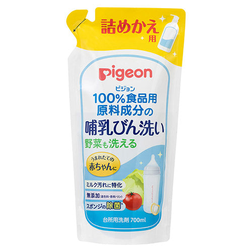日本贝亲Pigeon 婴儿奶樽蔬菜清洗液700ml (补充装)