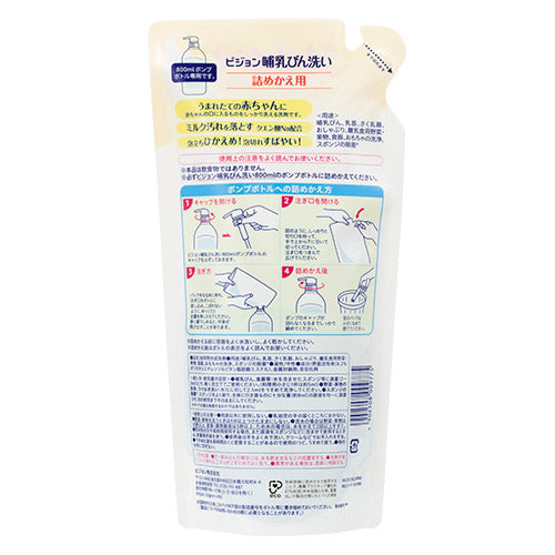Pigeon Baby Bottle Vegetable Cleaning Liquid 700ml (Refill)