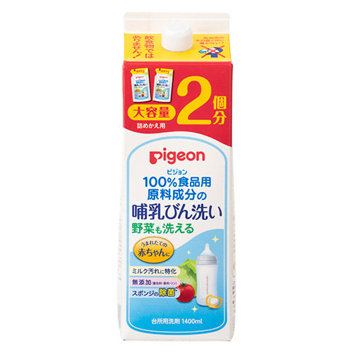 日本贝亲Pigeon 婴儿奶樽蔬菜清洗液1400ml (补充盒装1.4L 大容量x2回分)
