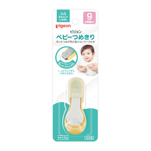 Japanese Pigeon Baby Nail Clippers (Suitable for 9 months and above)