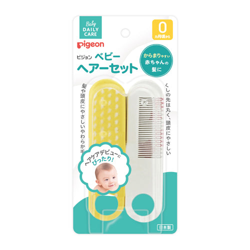 Japan Pigeon Baby Comb Set (Brush + Comb) for Newborn Babies