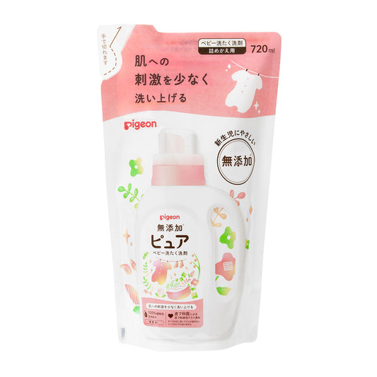 日本贝亲Pigeon 婴儿无添加洗衣液720ml (补充装)