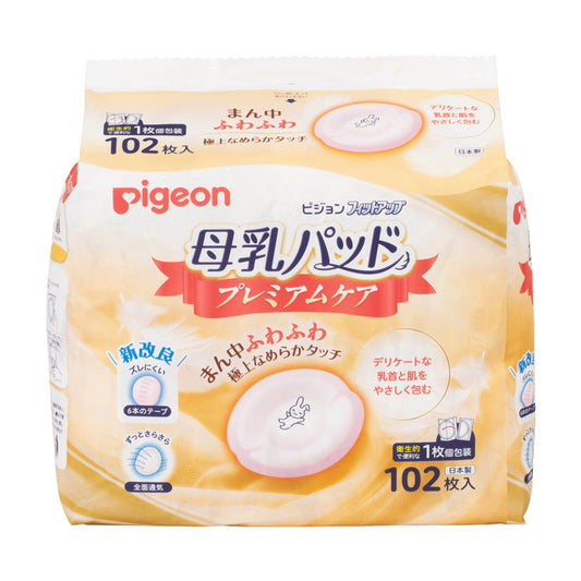 日本貝親 Pigeon 護敏防溢乳墊 102片 (敏感肌)