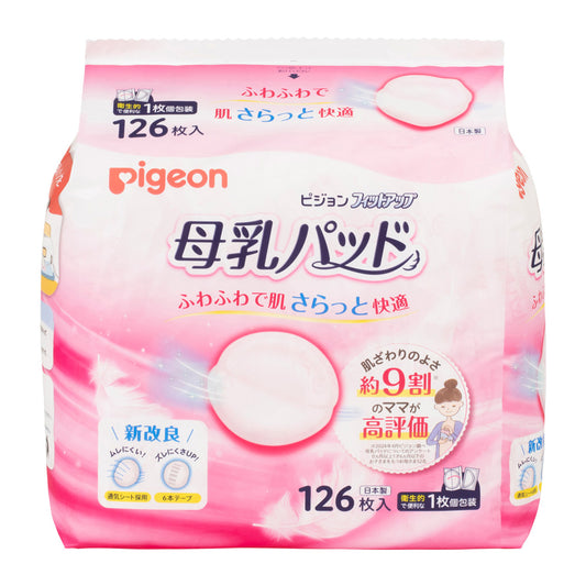 日本貝親 Pigeon 超薄弧形 防溢乳墊 126片 (快速瞬吸, 舒適乾爽)