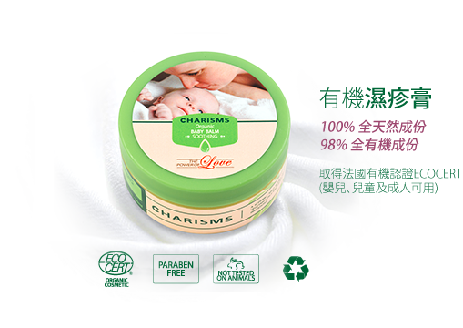Charisms Organic Eczema Balm 神恩有机湿疹膏50ml (100%天然，不含类固醇及防腐剂| 迅速止痕退红，即时见效)