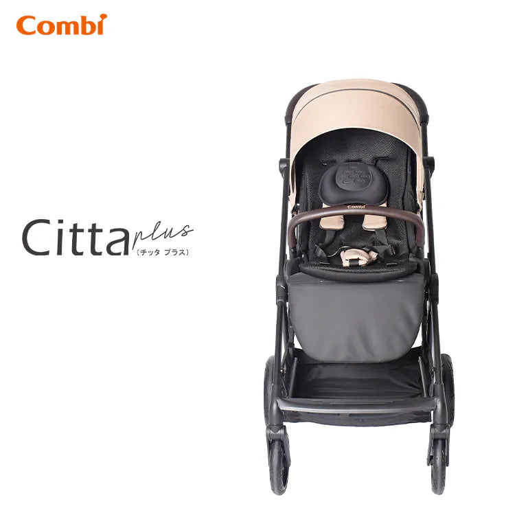 日本 Combi Citta PLUS 自動收摺輕量雙向BB手推車 (Beige) 1~48個月 / 22kg | 雙向型一秒自動收車
