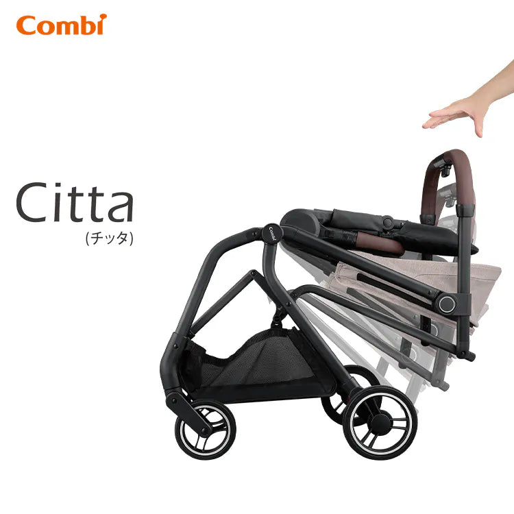 日本 Combi Citta 自動收摺輕量雙向BB手推車 (Navy Blue) 適合1至48個月 | 雙向型一秒自動收車