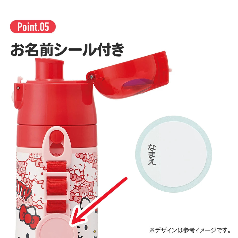 日本 SKATER 2WAY 不鏽鋼水壺 SKDC3 (直飲及杯飲) - HELLO KITTY \\特長時間保持冷飲效果！//