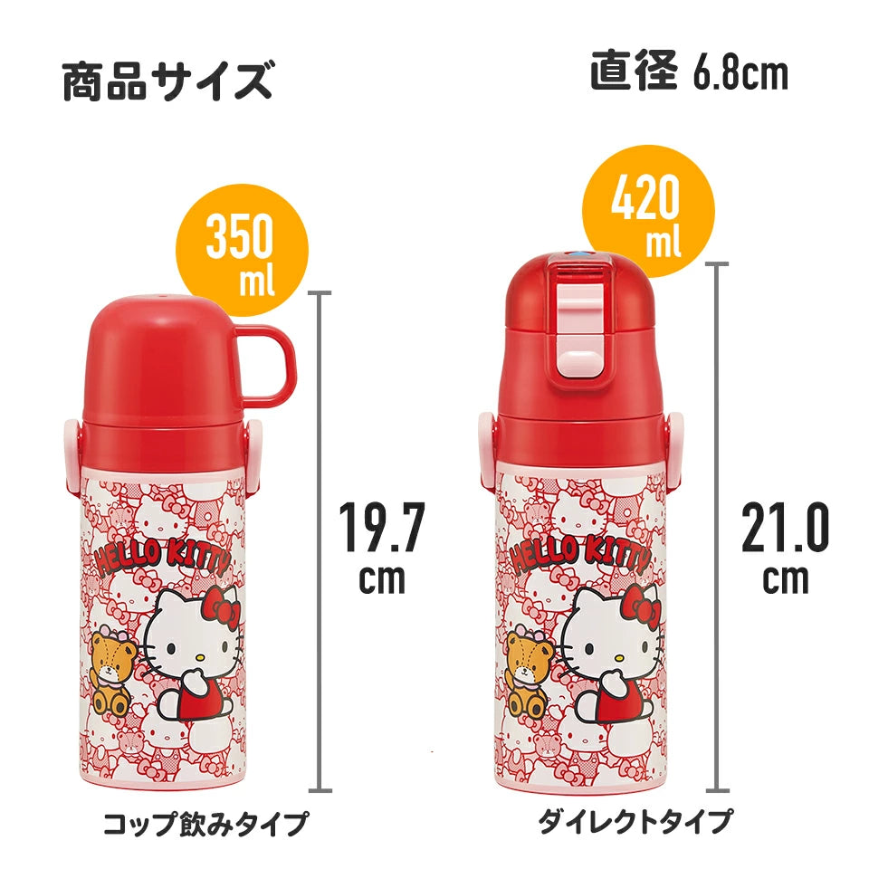 日本 SKATER 2WAY 不鏽鋼水壺 SKDC3 (直飲及杯飲) - HELLO KITTY \\特長時間保持冷飲效果！//