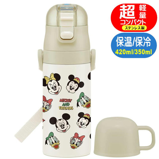 日本 SKATER 2WAY 不鏽鋼水壺 SKDC3 (直飲及杯飲) - MICKEY & FRIENDS \\特長時間保持冷飲效果！//