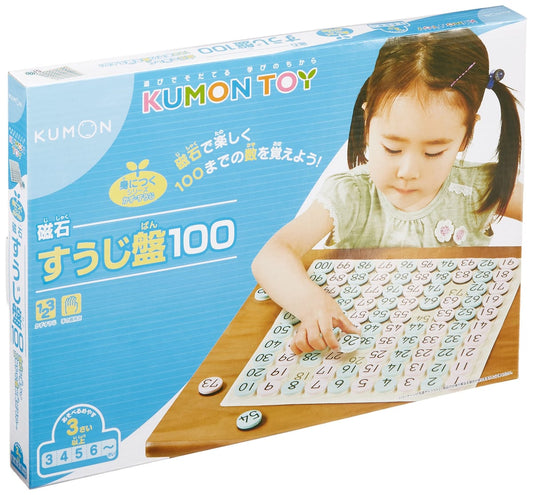 日本 KUMON 公文式 1-100 磁石數字盤 (培養數數 | 學習單雙數 | 順數&倒數)