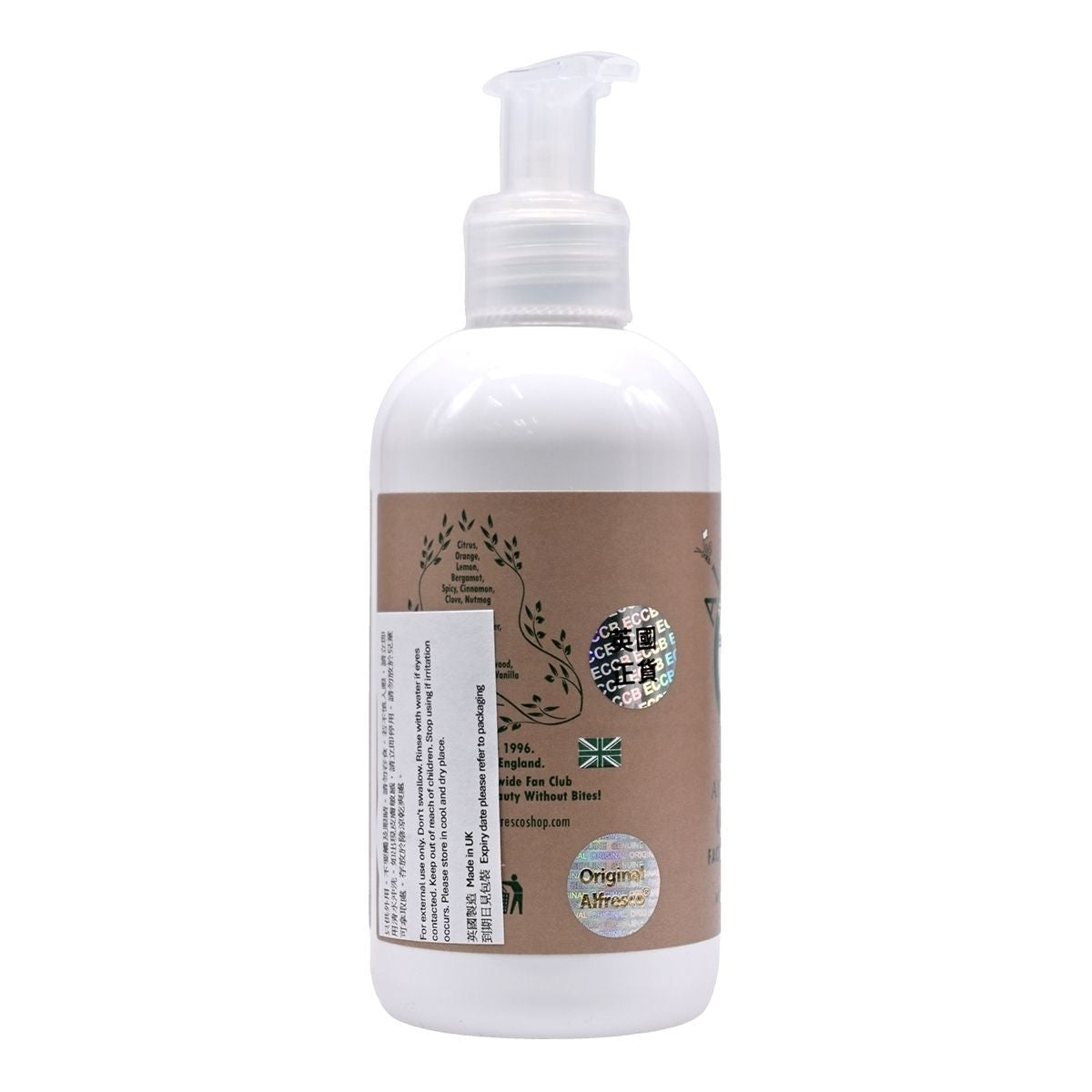 British Alfresco All Natural Herbal Anti-Mosquito Moisturizing Lotion (Set: 200ml + 50ml) Contains no chemical (DEET) repellent | Hong Kong licensed product