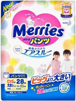 Merries 花王 學習褲 雙加大碼 XXL 26+2片 (日本增) 15-28kg | 原箱優惠x4包裝, 低至$105/包($3.75/片)
