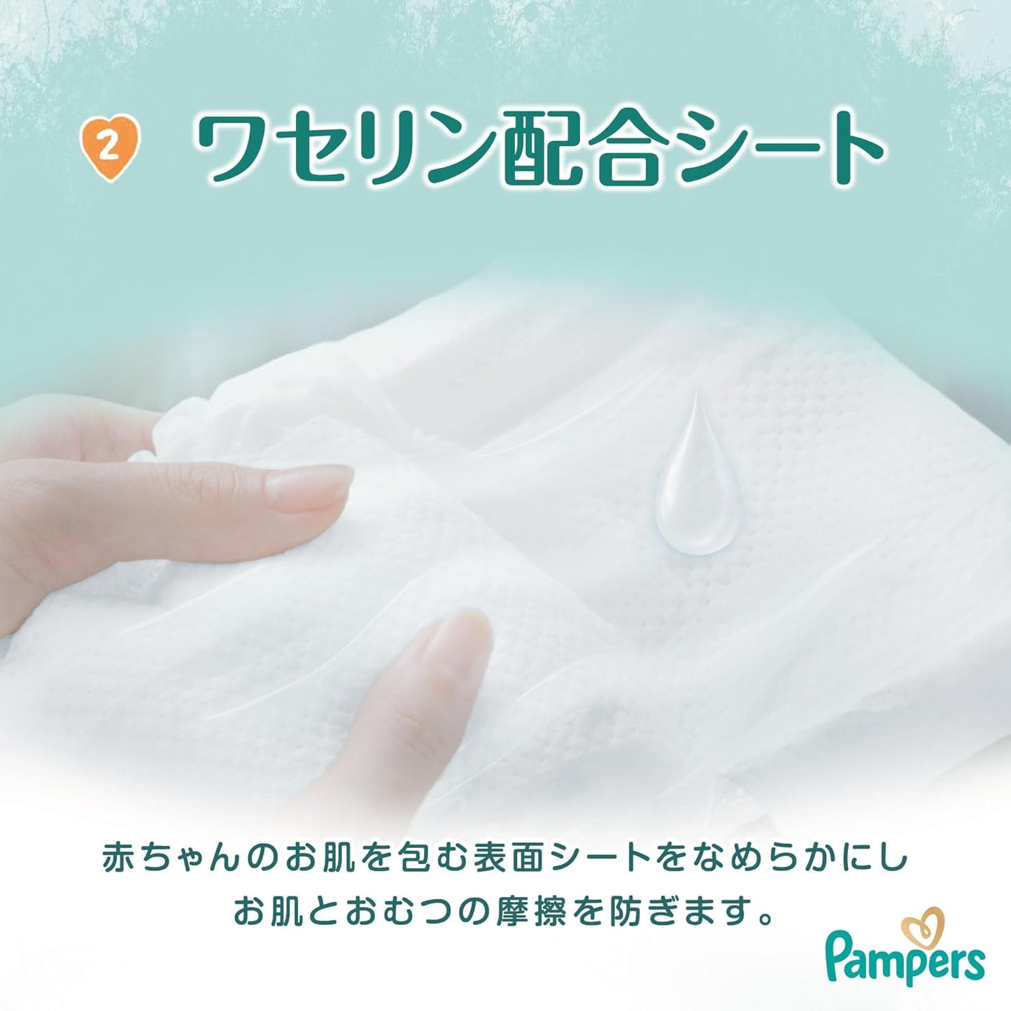 Pampers ICHIBAN 學習褲 加大碼 XL 42片 (日本新版增量裝42枚) 🌟低至$129/包