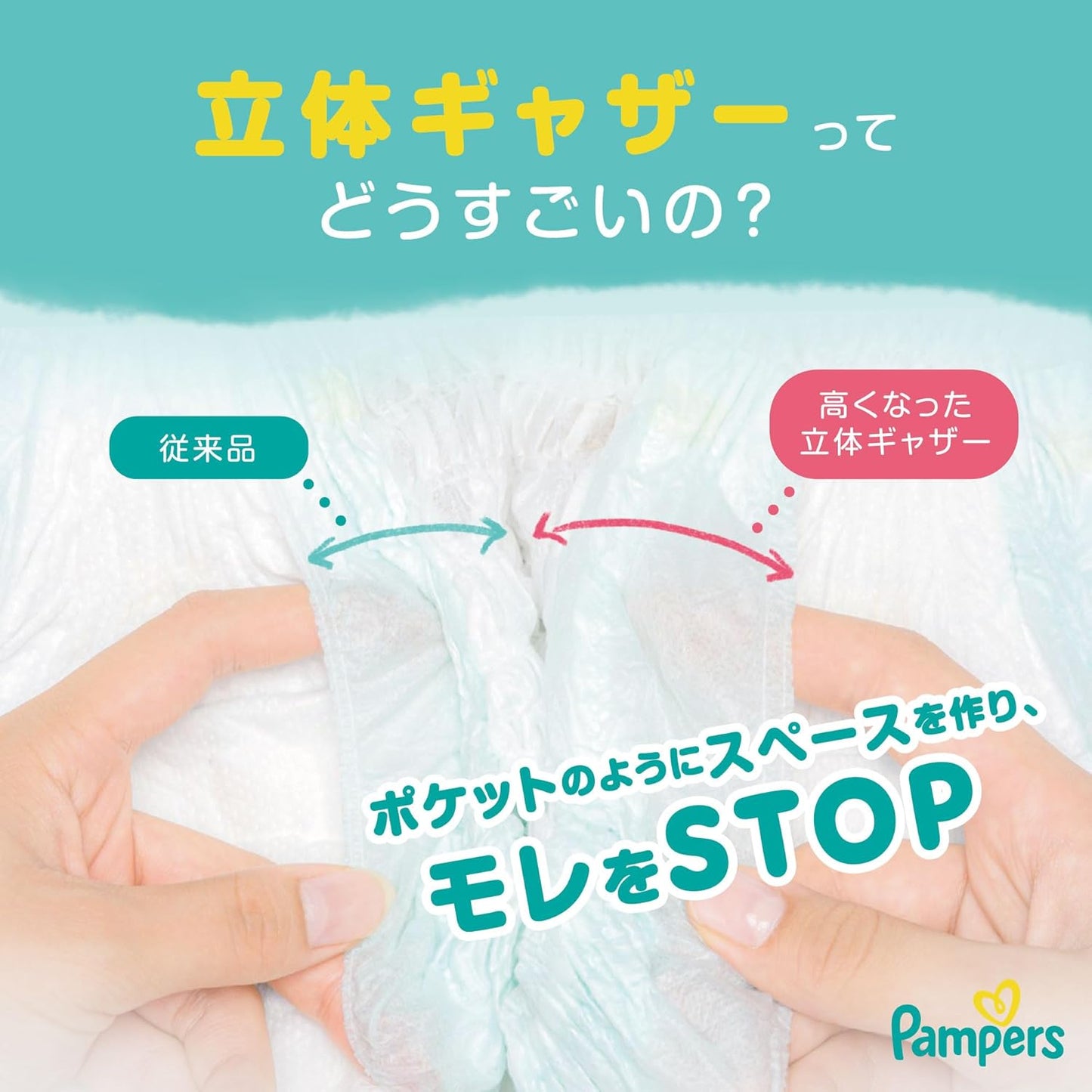 Pampers Training Pants Super XXL 36 Pieces (Japan Shimajiro Edition 120% Super Absorbent) As Low as $113/Pack