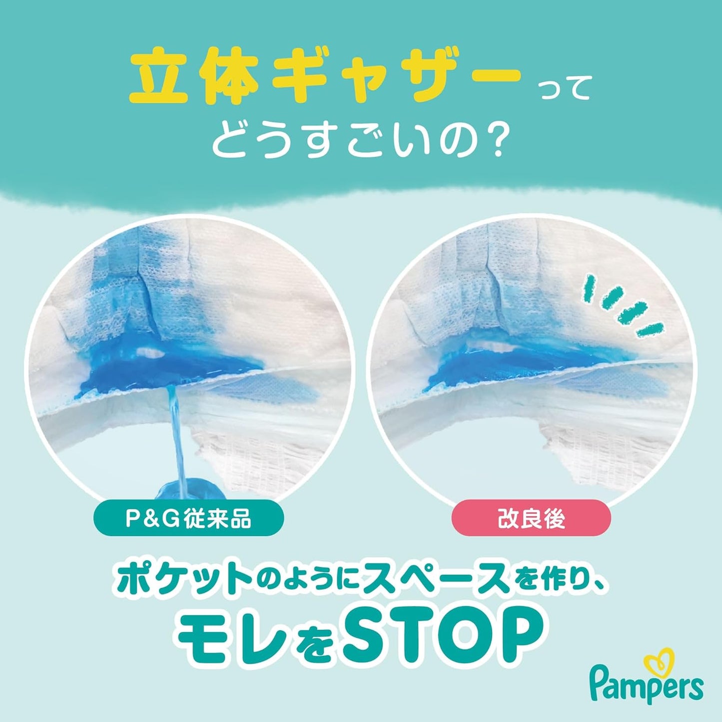 Pampers Training Pants Super XXL 36 Pieces (Japan Shimajiro Edition 120% Super Absorbent) As Low as $113/Pack