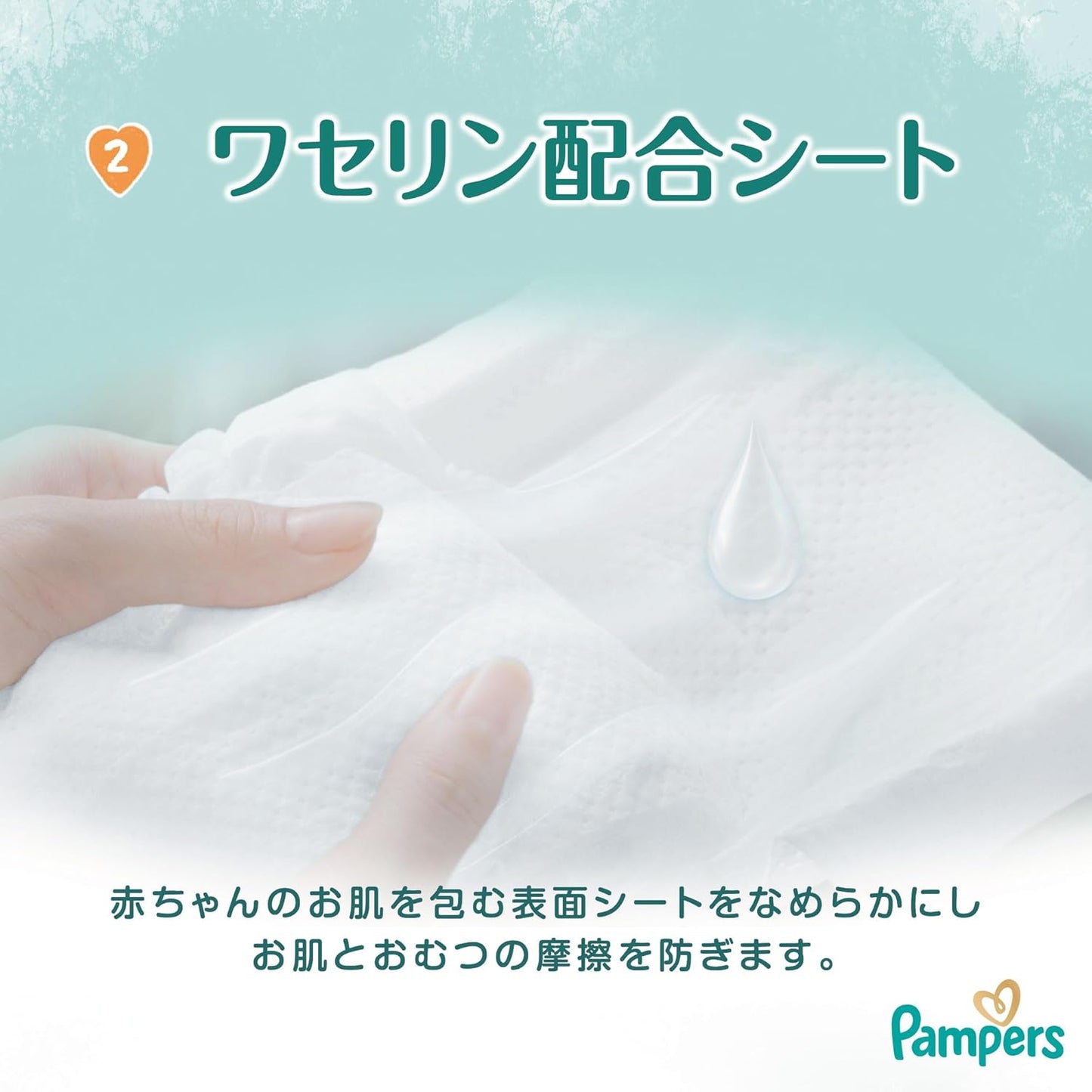 Pampers ICHIBAN 尿片 中碼 M 60片 (日本新版增量裝48+12枚) 🌟低至$123/包