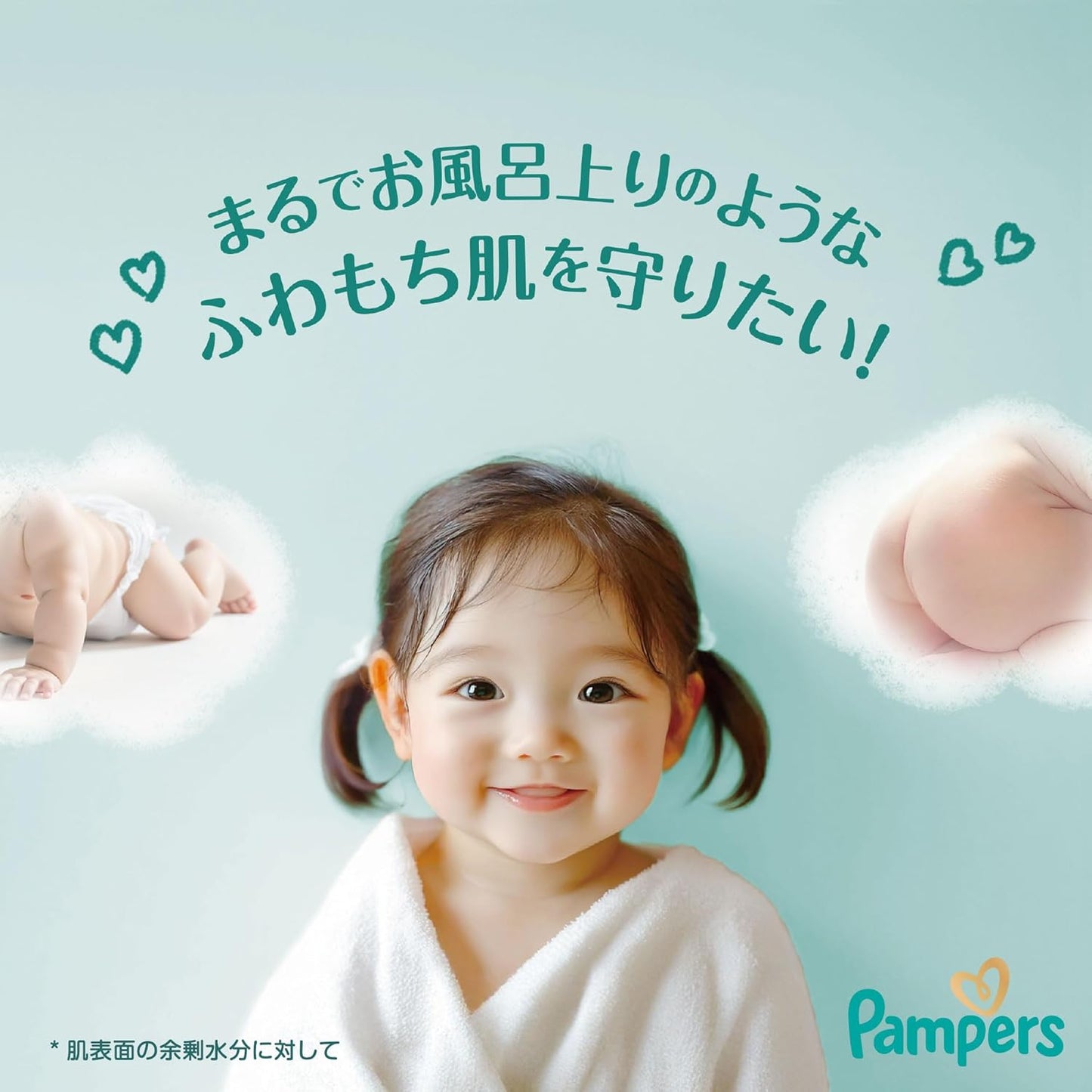 Pampers ICHIBAN 學習褲 加大碼 XL 42片 (日本新版增量裝42枚) 🌟低至$129/包