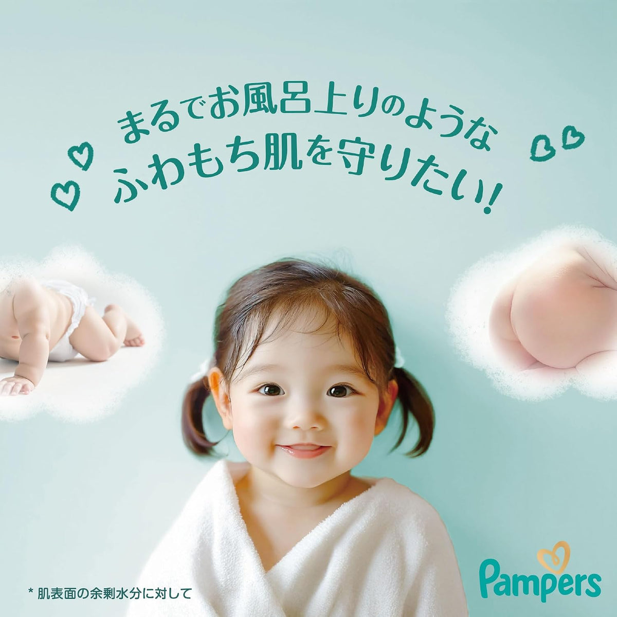 Pampers ICHIBAN 學習褲 大碼 L 48片 (日本新版 增量裝 48枚) 🌟低至$128/包