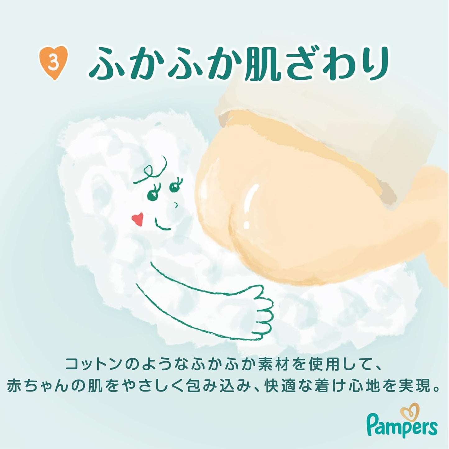 Pampers ICHIBAN 尿片 中碼 M 60片 (日本新版增量裝48+12枚) 🌟低至$123/包