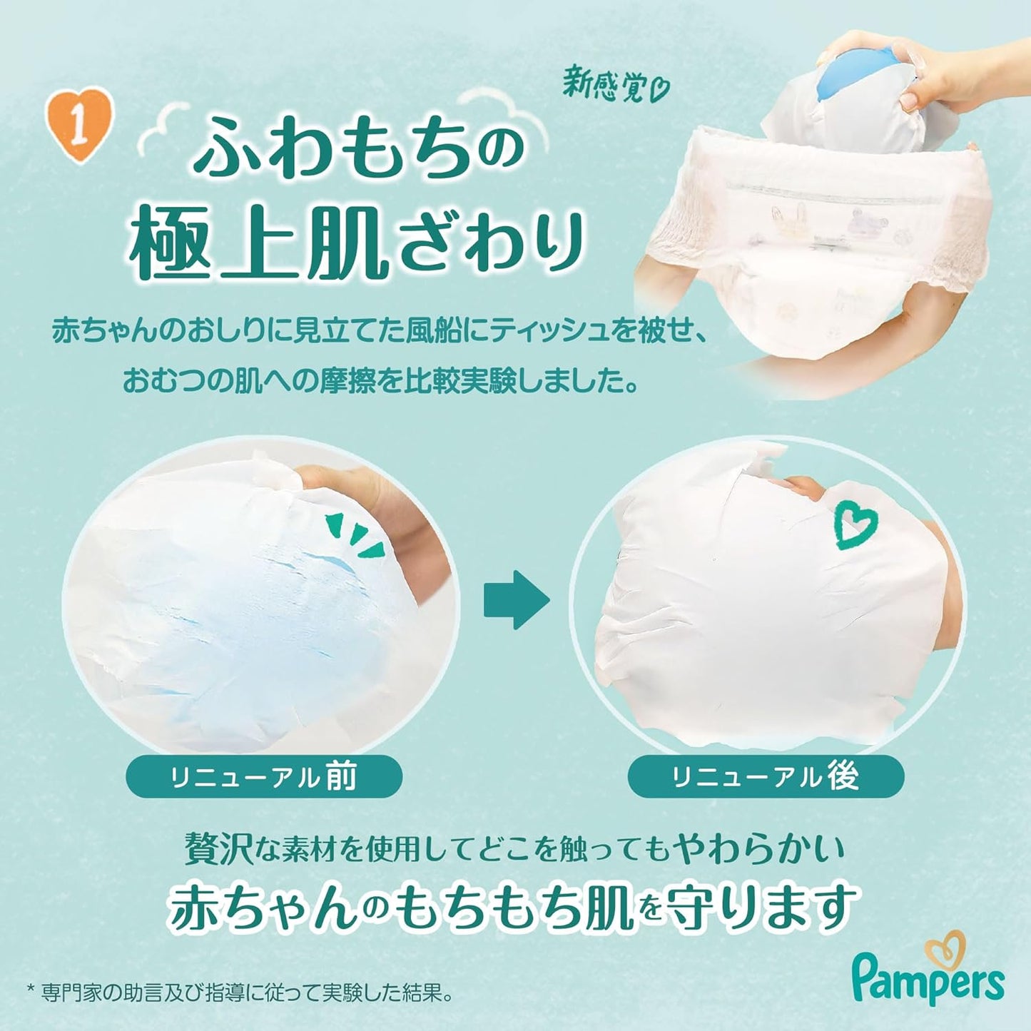 Pampers ICHIBAN 學習褲 加大碼 XL 42片 (日本新版增量裝42枚) 🌟低至$129/包
