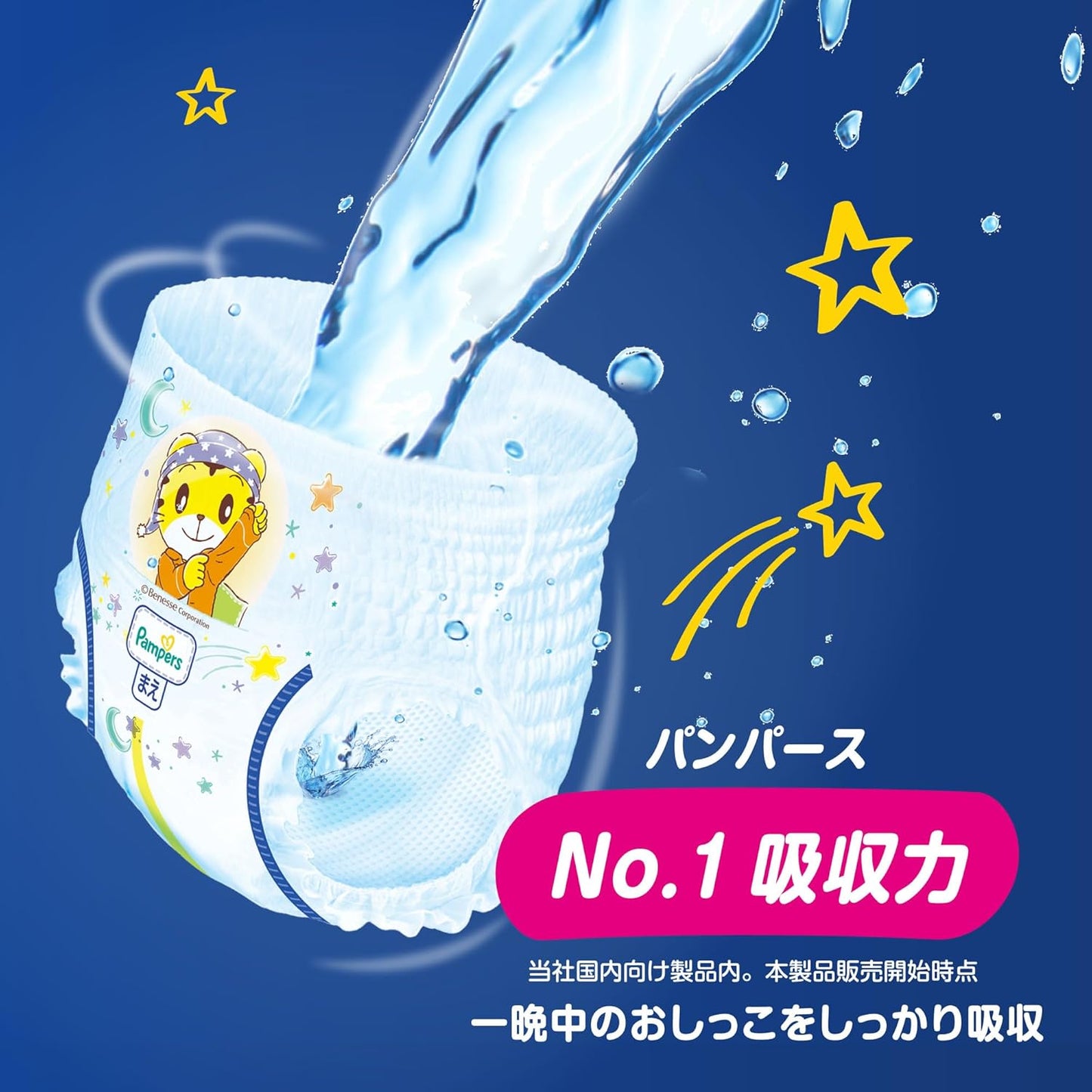 Pampers ICHIBAN 夜用安睡裤大码L 48片(日本巧虎JUMBO版) 9-14kg | 原箱优惠x3包装, 低至$151/包($3.15/片) 