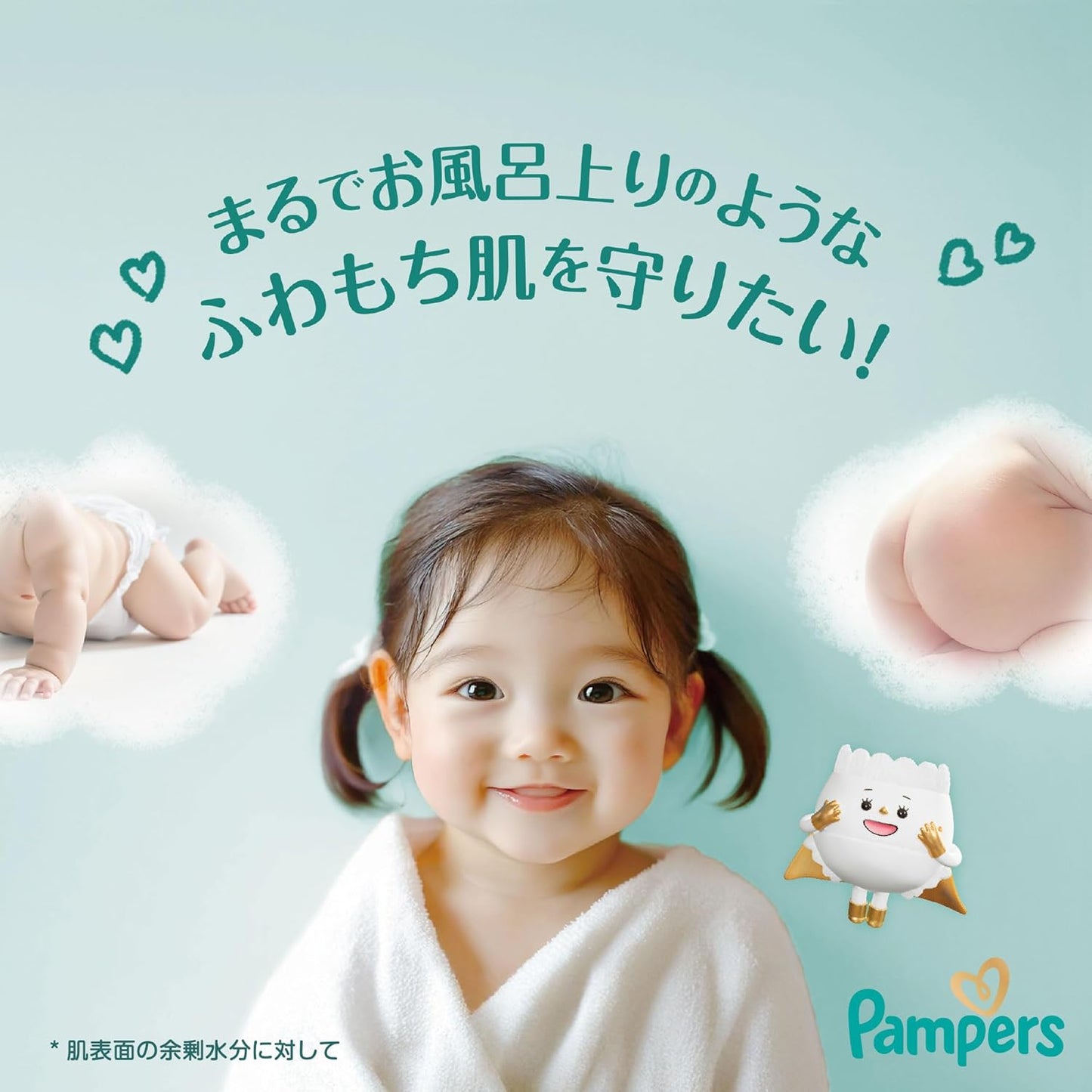 Pampers ICHIBAN 尿片 中碼 M 60片 (日本新版增量裝48+12枚) 🌟低至$123/包
