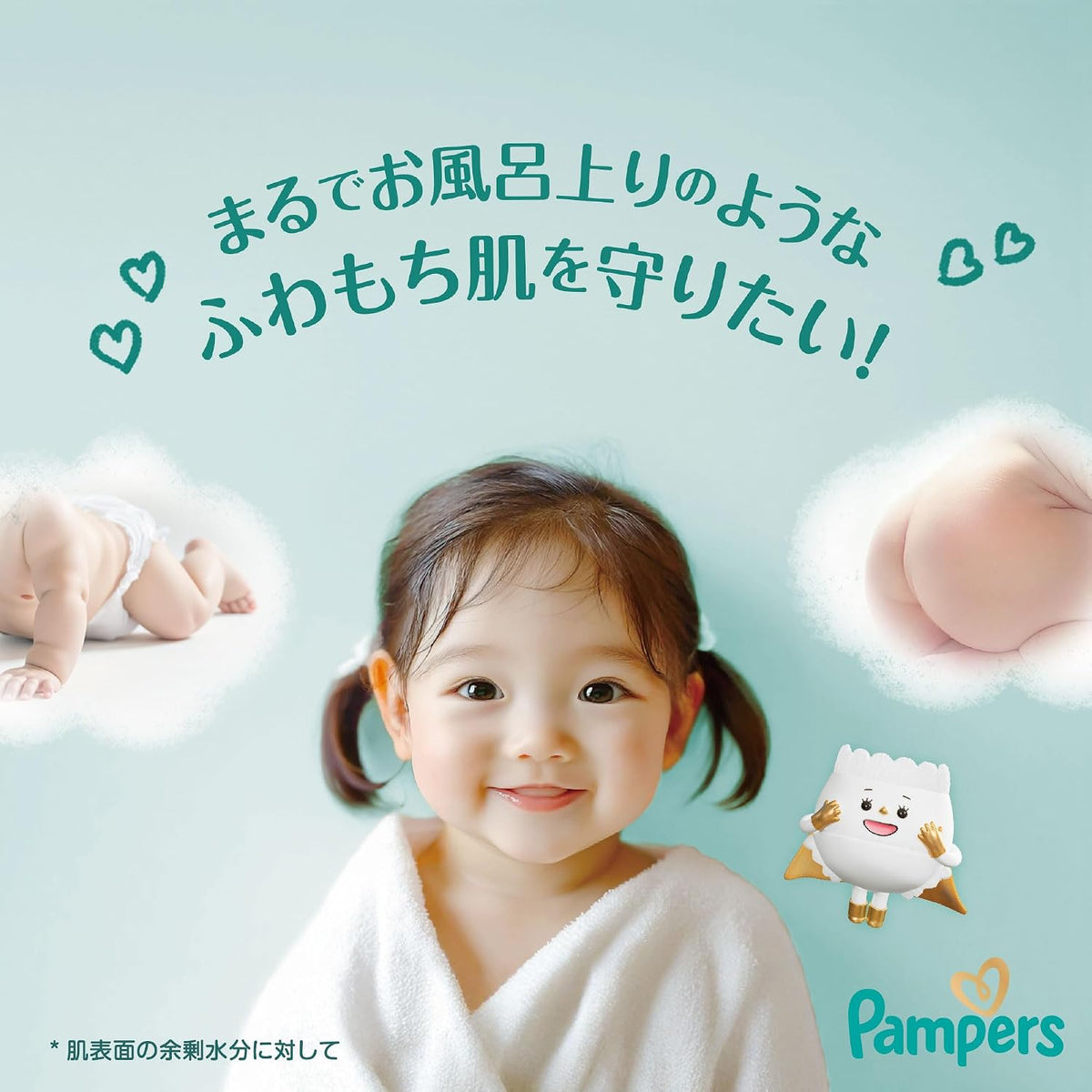 Pampers ICHIBAN Diapers Size S 70 count (Japanese version bonus pack 66+4 count) 🌟As low as $120/pack
