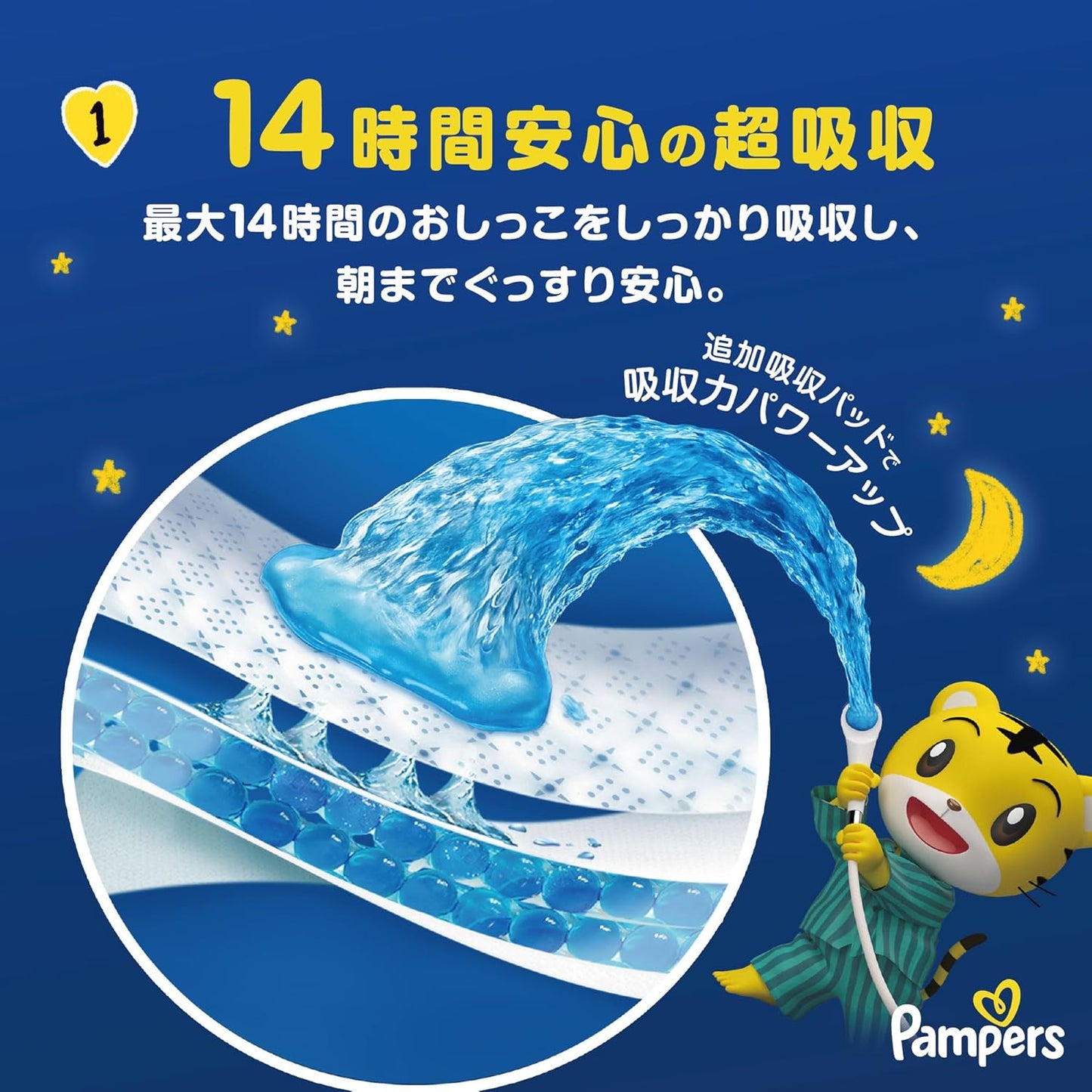 Pampers ICHIBAN x 巧虎夜用安睡裤大码L 48片⭐日本限定JUMBO版30+18枚⭐ 9-14kgs | 原箱优惠x3包装, 低至$140/包($2.92/片) 
