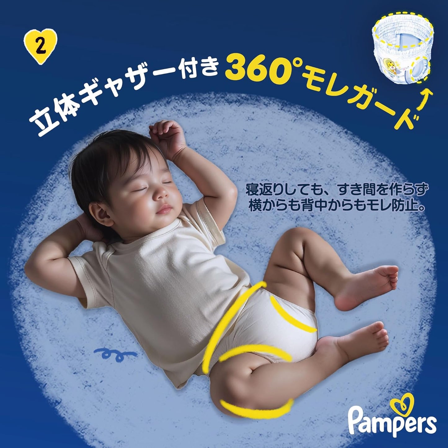 Pampers ICHIBAN x 巧虎夜用安睡裤大码L 48片⭐日本限定JUMBO版30+18枚⭐ 9-14kgs | 原箱优惠x3包装, 低至$140/包($2.92/片) 