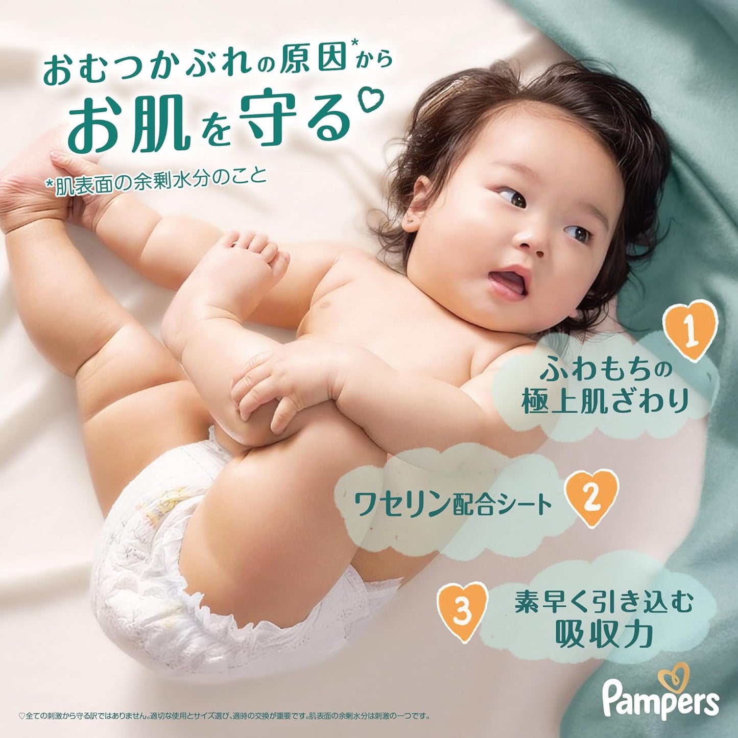 Pampers ICHIBAN 學習褲 加大碼 XL 42片 (日本新版增量裝42枚) 🌟低至$129/包