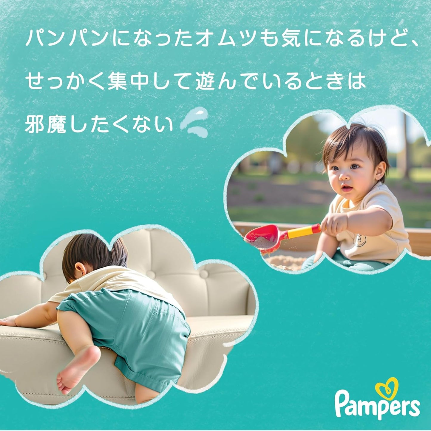 Pampers Training Pants Super XXL 36 Pieces (Japan Shimajiro Edition 120% Super Absorbent) As Low as $113/Pack